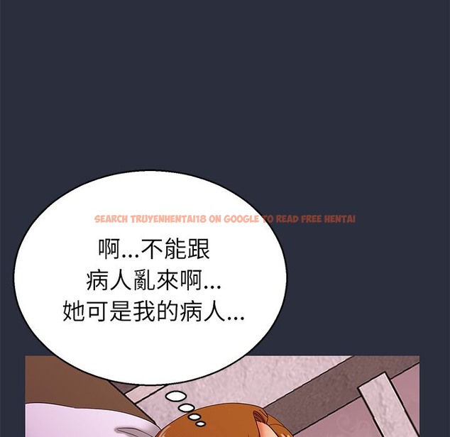 查看漫画夢遊 - 第21話 - tymanga.com中的2463179图片