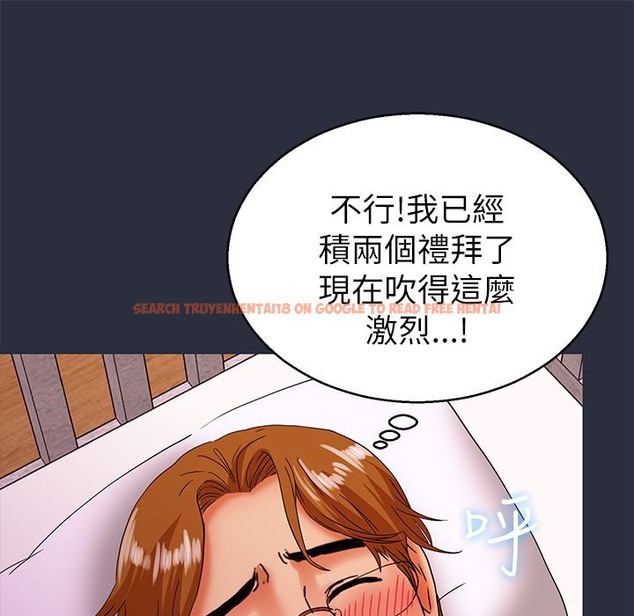 查看漫画夢遊 - 第21話 - tymanga.com中的2463182图片