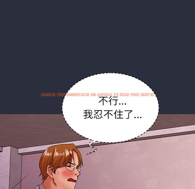 查看漫画夢遊 - 第21話 - tymanga.com中的2463184图片