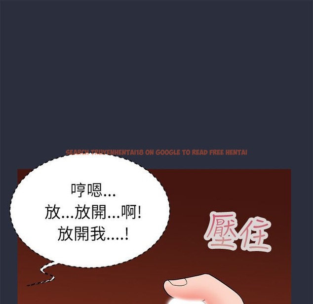 查看漫画夢遊 - 第21話 - tymanga.com中的2463190图片