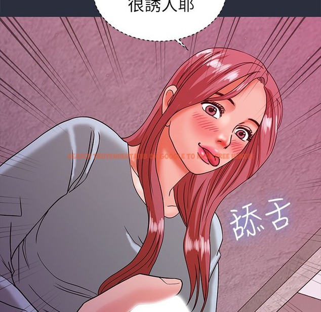 查看漫画夢遊 - 第21話 - tymanga.com中的2463193图片