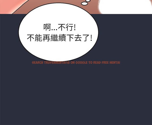 查看漫画夢遊 - 第21話 - tymanga.com中的2463213图片