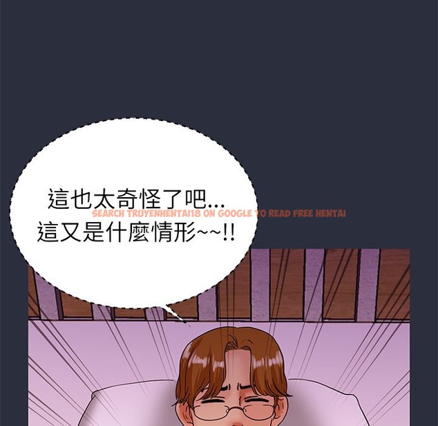 查看漫画夢遊 - 第21話 - tymanga.com中的2463224图片