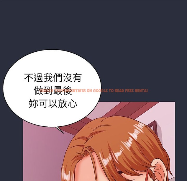 查看漫画夢遊 - 第21話 - tymanga.com中的2463230图片