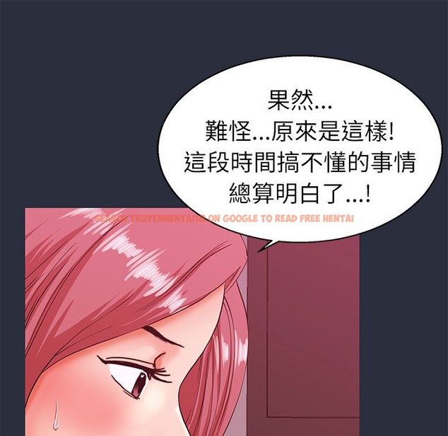 查看漫画夢遊 - 第21話 - tymanga.com中的2463238图片