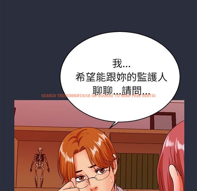 查看漫画夢遊 - 第21話 - tymanga.com中的2463240图片