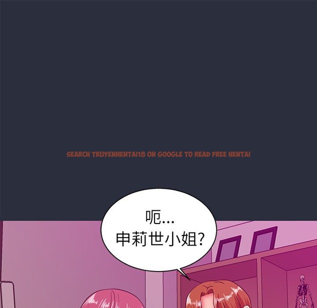 查看漫画夢遊 - 第21話 - tymanga.com中的2463246图片