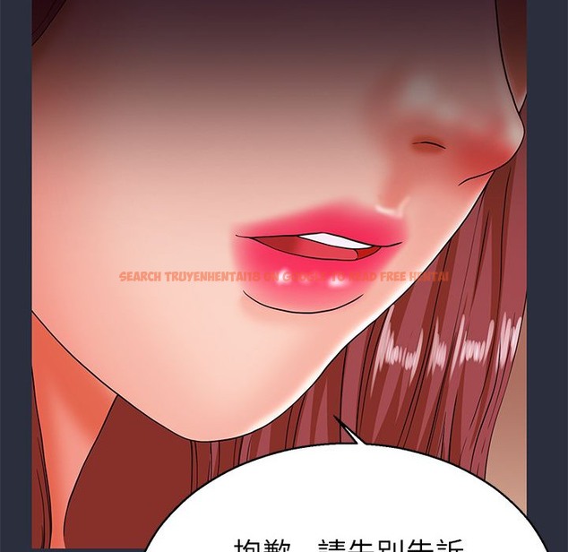 查看漫画夢遊 - 第21話 - tymanga.com中的2463249图片