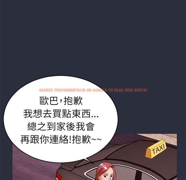 查看漫画夢遊 - 第22話 - tymanga.com中的2463272图片