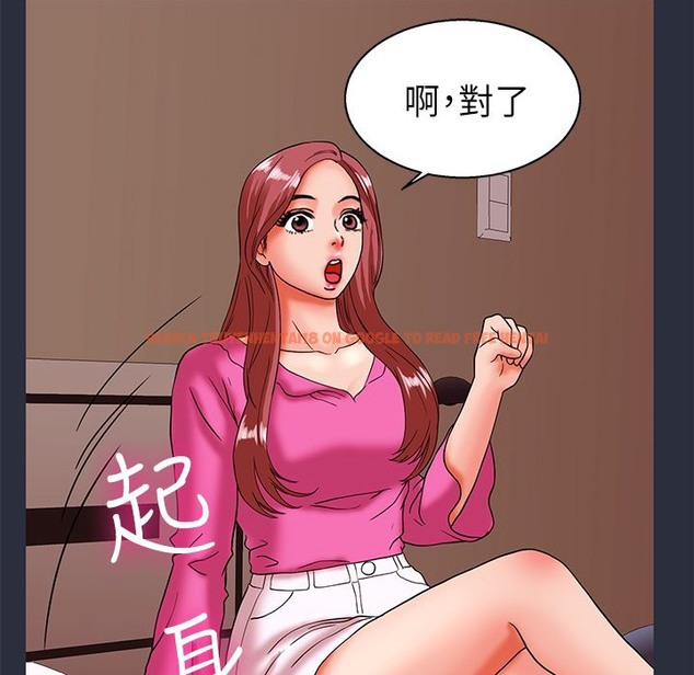 查看漫画夢遊 - 第22話 - tymanga.com中的2463284图片