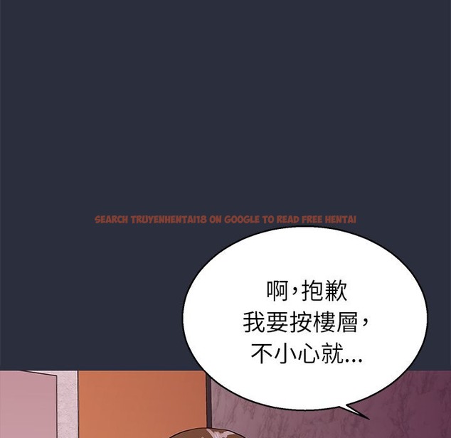 查看漫画夢遊 - 第22話 - tymanga.com中的2463355图片