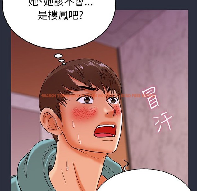 查看漫画夢遊 - 第22話 - tymanga.com中的2463377图片