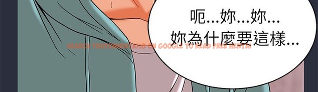 查看漫画夢遊 - 第22話 - tymanga.com中的2463378图片
