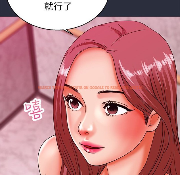查看漫画夢遊 - 第22話 - tymanga.com中的2463393图片