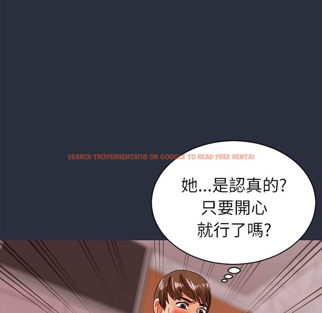 查看漫画夢遊 - 第22話 - tymanga.com中的2463395图片