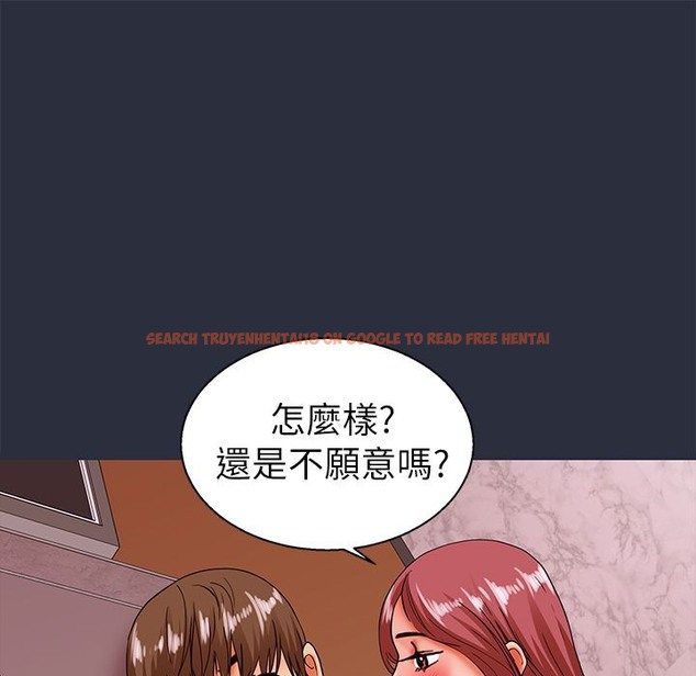 查看漫画夢遊 - 第22話 - tymanga.com中的2463406图片