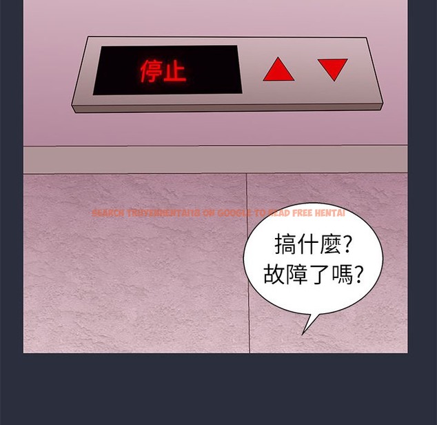 查看漫画夢遊 - 第23話 - tymanga.com中的2463441图片