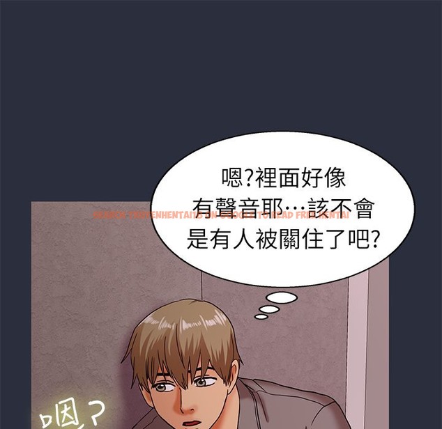 查看漫画夢遊 - 第23話 - tymanga.com中的2463454图片
