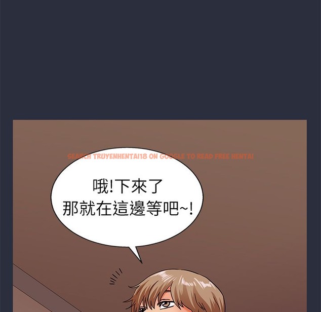 查看漫画夢遊 - 第23話 - tymanga.com中的2463467图片