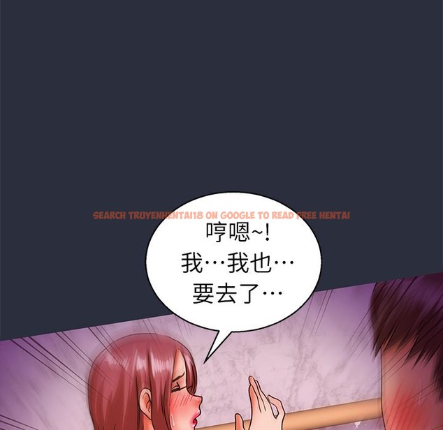 查看漫画夢遊 - 第23話 - tymanga.com中的2463480图片