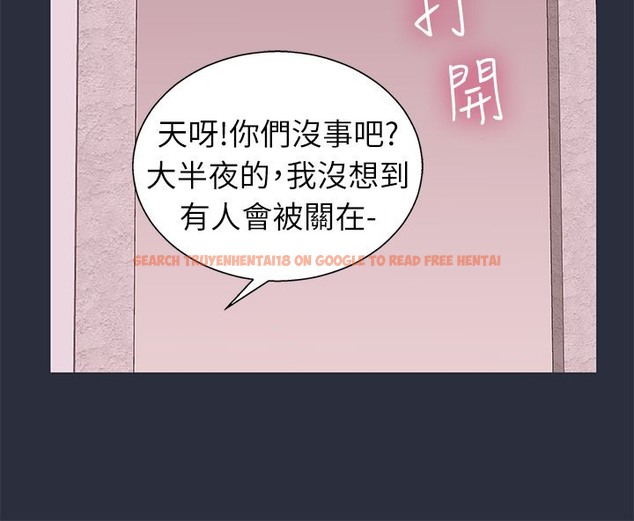 查看漫画夢遊 - 第23話 - tymanga.com中的2463501图片