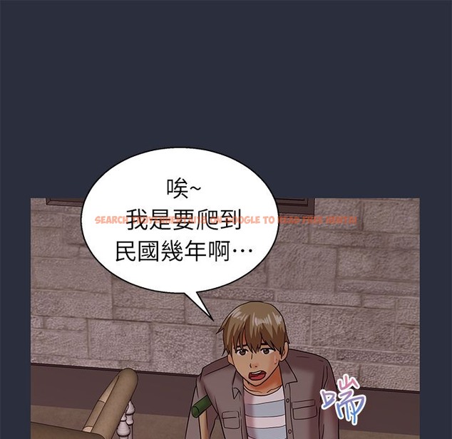 查看漫画夢遊 - 第23話 - tymanga.com中的2463518图片