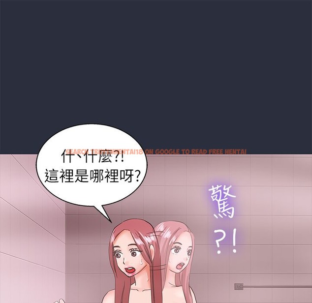查看漫画夢遊 - 第23話 - tymanga.com中的2463526图片