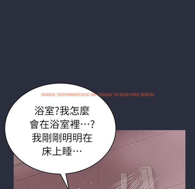查看漫画夢遊 - 第23話 - tymanga.com中的2463528图片