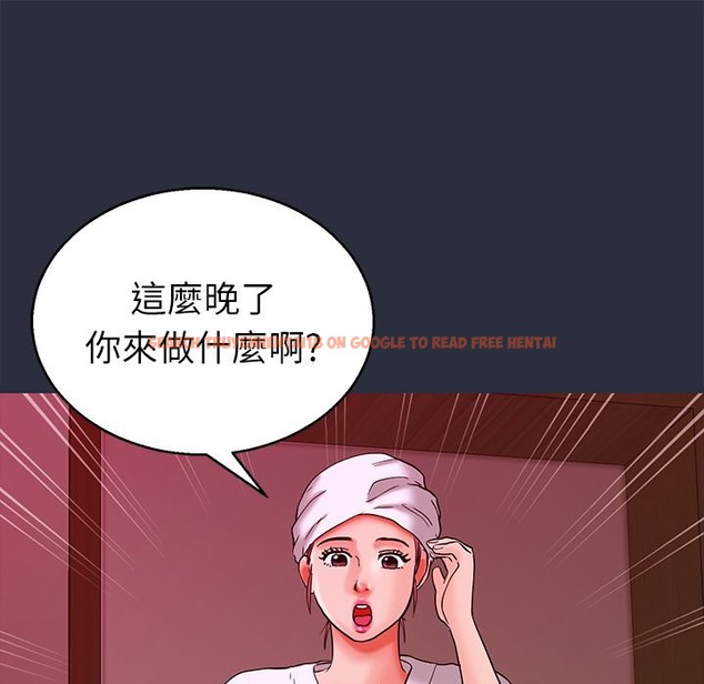 查看漫画夢遊 - 第23話 - tymanga.com中的2463558图片