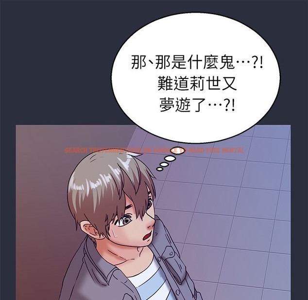 查看漫画夢遊 - 第24話 - tymanga.com中的2463590图片