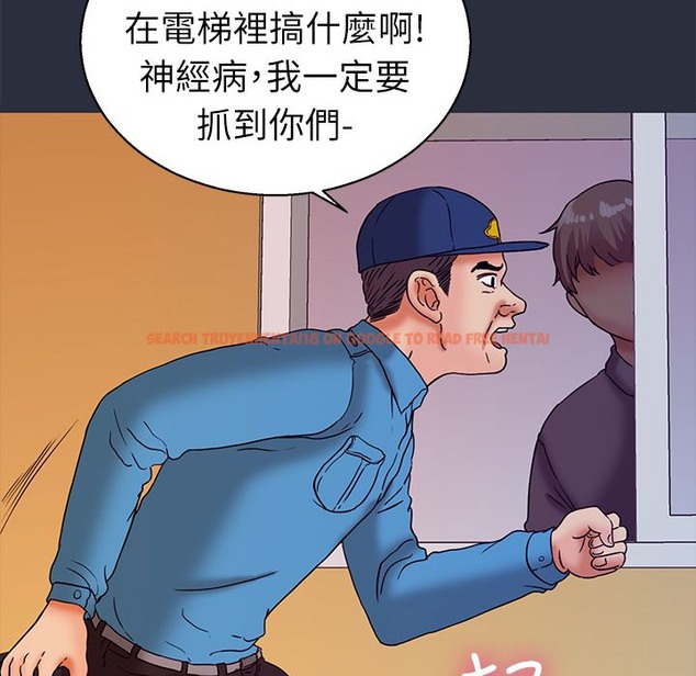 查看漫画夢遊 - 第24話 - tymanga.com中的2463596图片