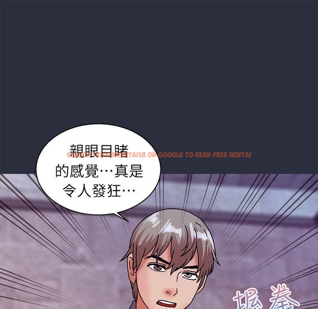 查看漫画夢遊 - 第24話 - tymanga.com中的2463606图片