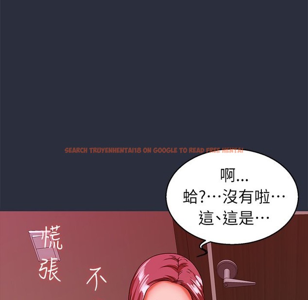 查看漫画夢遊 - 第24話 - tymanga.com中的2463635图片