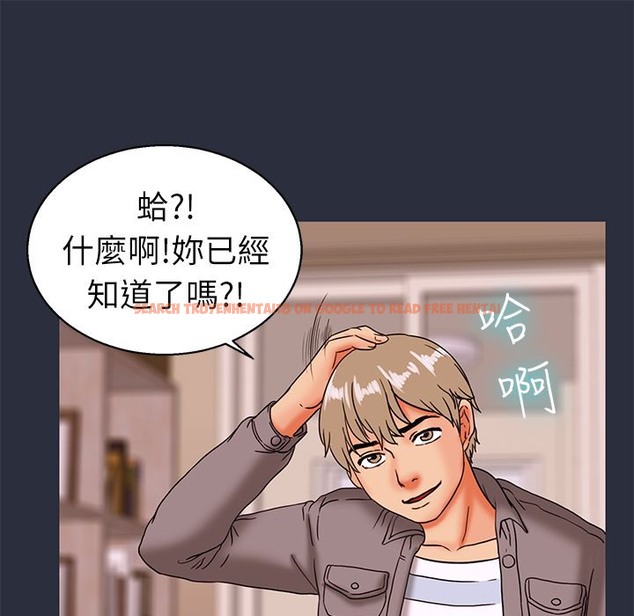 查看漫画夢遊 - 第24話 - tymanga.com中的2463638图片