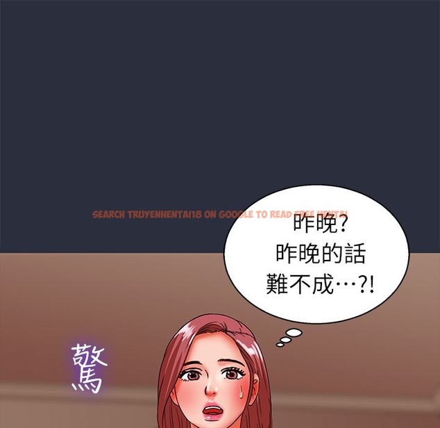 查看漫画夢遊 - 第24話 - tymanga.com中的2463646图片