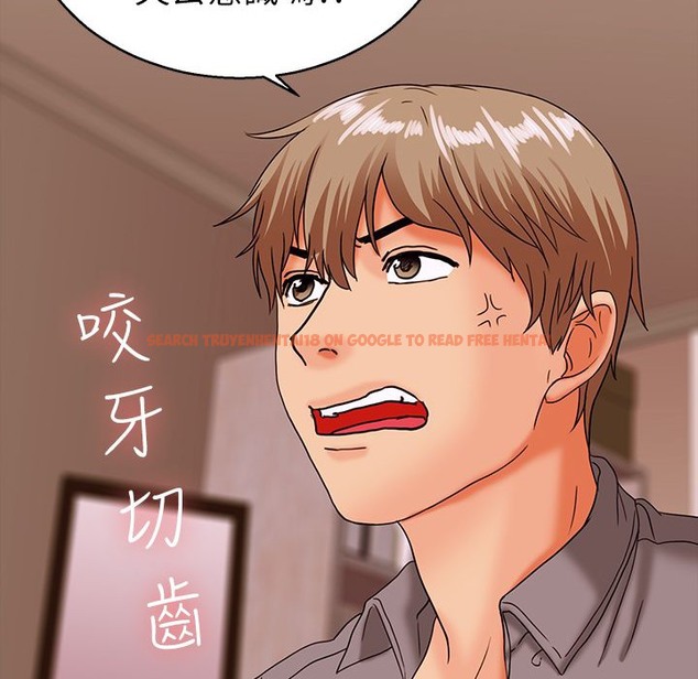 查看漫画夢遊 - 第24話 - tymanga.com中的2463652图片