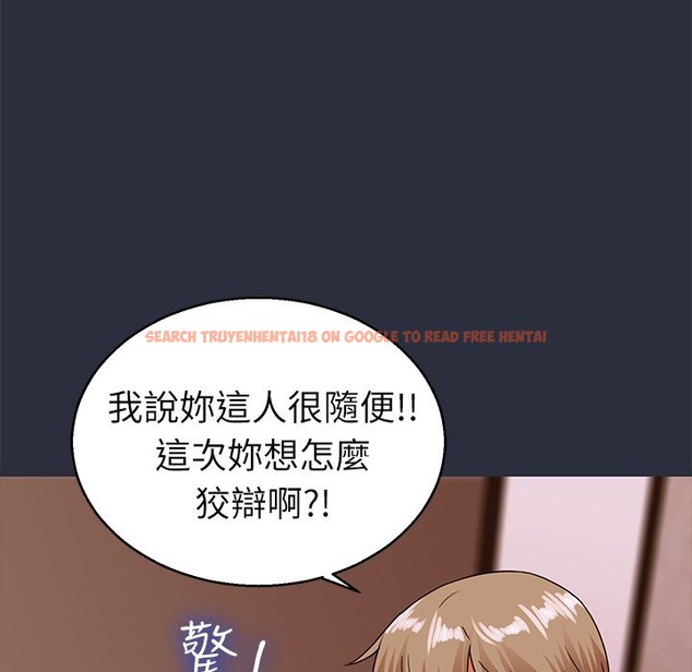 查看漫画夢遊 - 第24話 - tymanga.com中的2463656图片