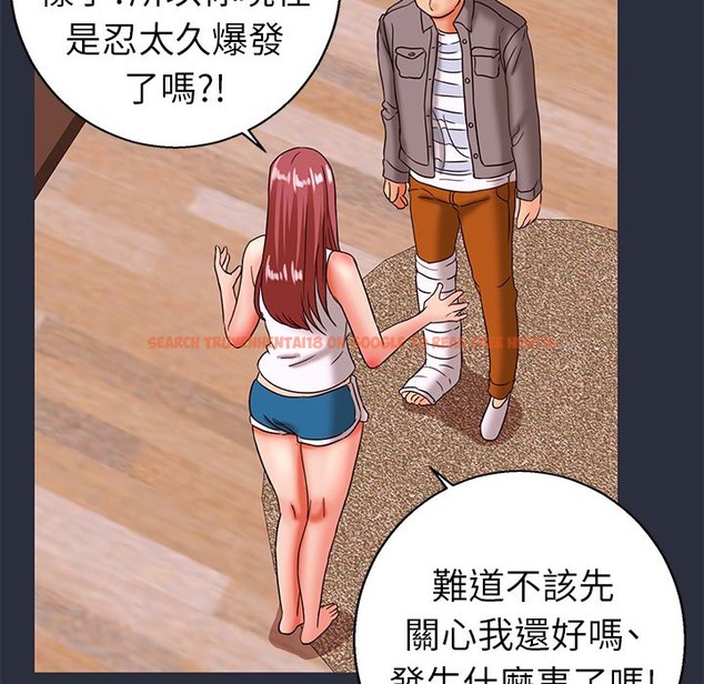 查看漫画夢遊 - 第24話 - tymanga.com中的2463668图片