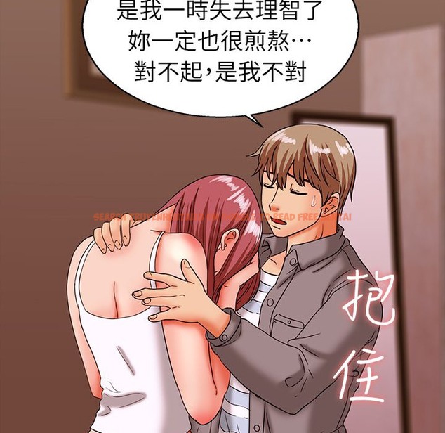 查看漫画夢遊 - 第24話 - tymanga.com中的2463676图片