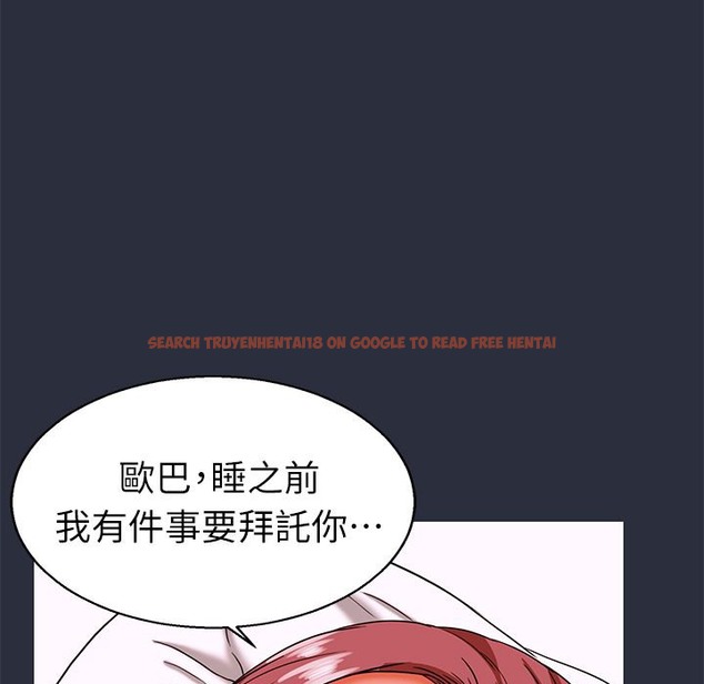 查看漫画夢遊 - 第24話 - tymanga.com中的2463688图片