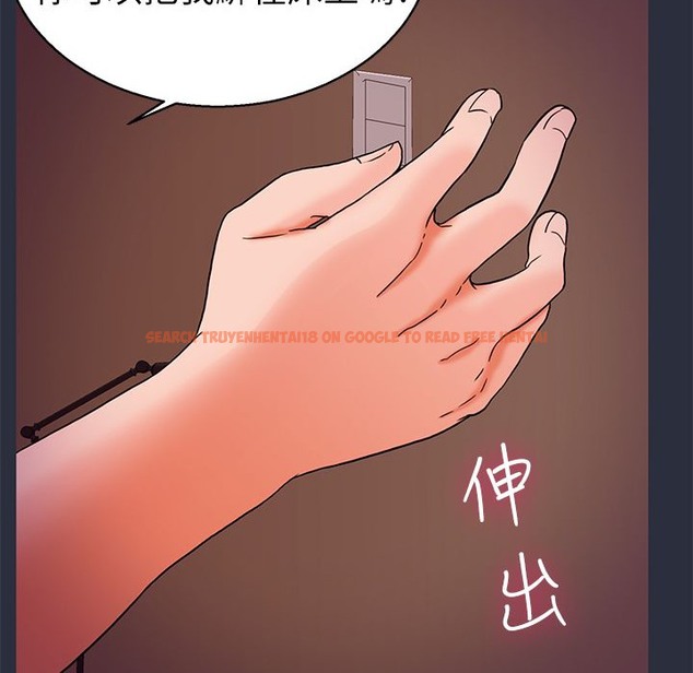 查看漫画夢遊 - 第24話 - tymanga.com中的2463692图片