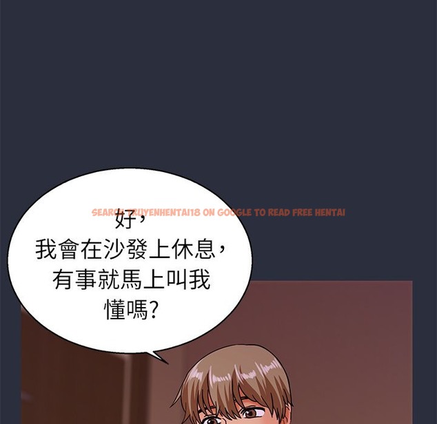 查看漫画夢遊 - 第24話 - tymanga.com中的2463696图片