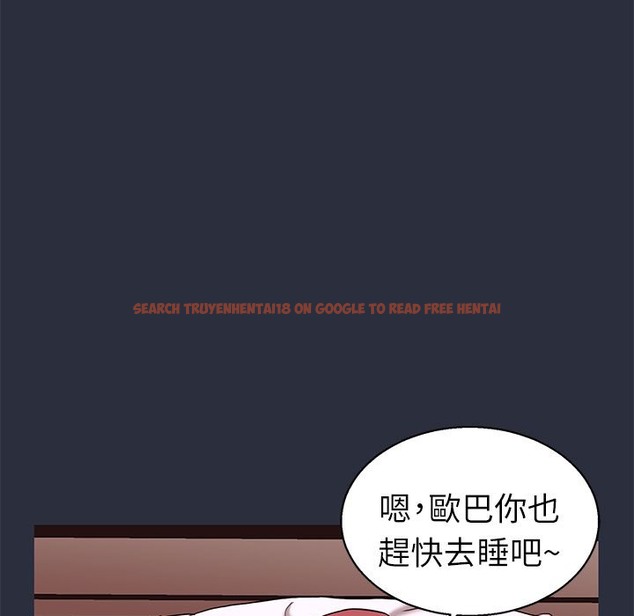 查看漫画夢遊 - 第24話 - tymanga.com中的2463699图片