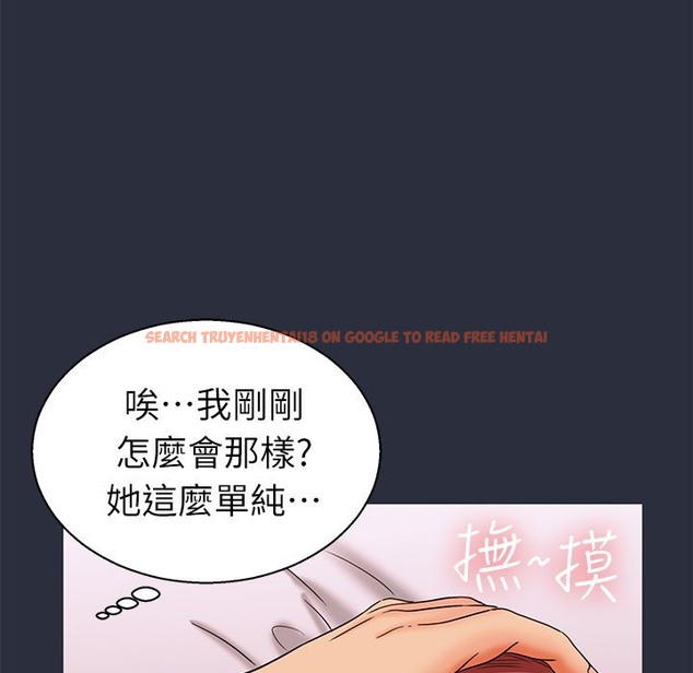 查看漫画夢遊 - 第24話 - tymanga.com中的2463704图片
