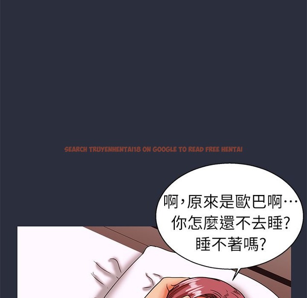 查看漫画夢遊 - 第24話 - tymanga.com中的2463707图片