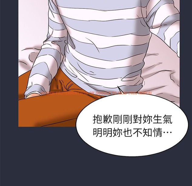 查看漫画夢遊 - 第24話 - tymanga.com中的2463711图片