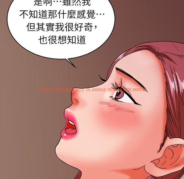 查看漫画夢遊 - 第24話 - tymanga.com中的2463716图片