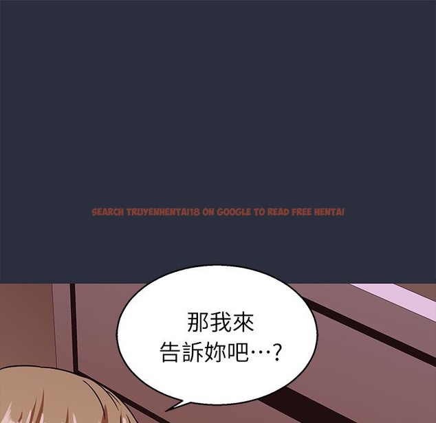 查看漫画夢遊 - 第24話 - tymanga.com中的2463718图片