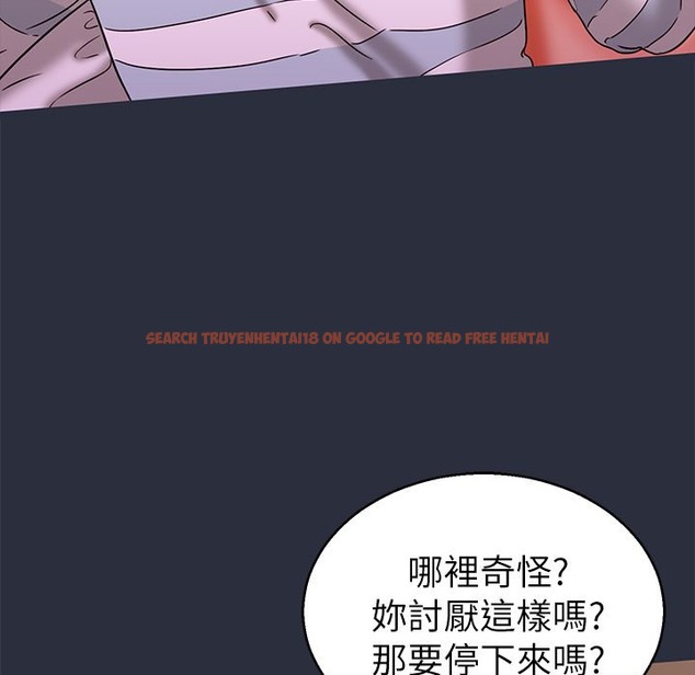 查看漫画夢遊 - 第24話 - tymanga.com中的2463731图片
