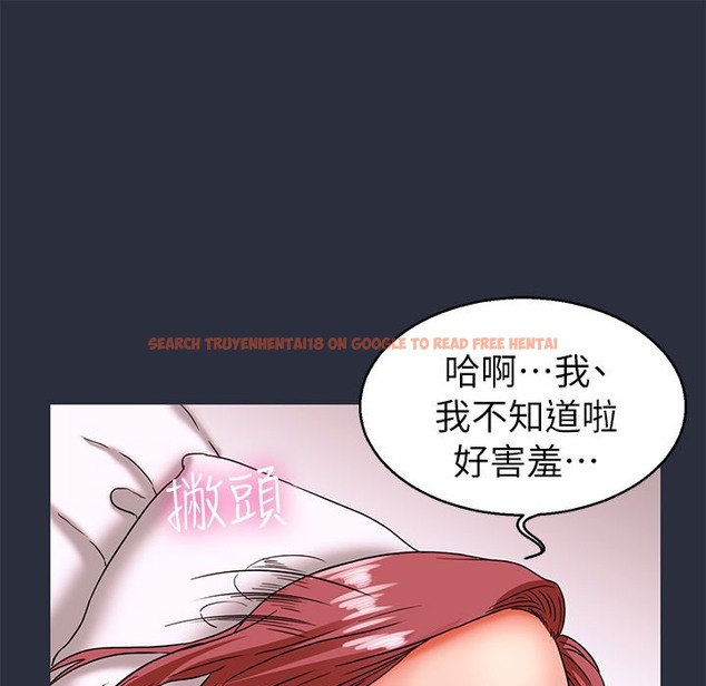 查看漫画夢遊 - 第24話 - tymanga.com中的2463734图片